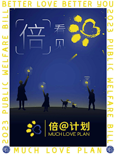 SvKk5iCp采集到预热&campaign