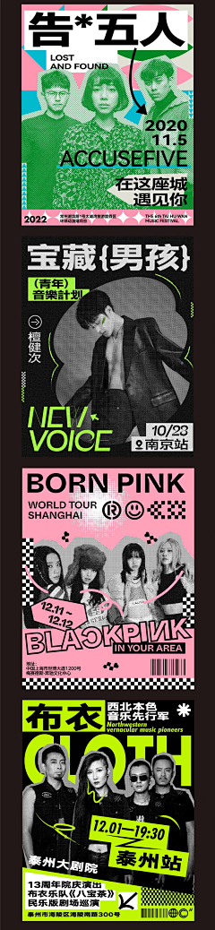 楼上的蓝胖子采集到banner