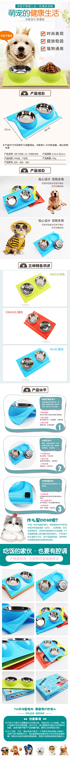 简简☆丹丹☆采集到采集内页