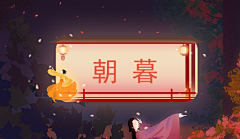 Tenande采集到QQ铭牌