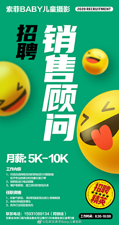 常州小北采集到页面