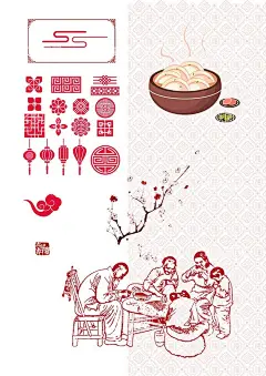 喜庆元素包饺子画面梅花  - 源文件下载【酷图网】喜庆元素,卡通饺子,春节元素,中国风,喜庆底纹,国风元素,包饺子,包饺子画面,一家人包饺子,分层包饺子,分层底纹,底纹,边框,灯笼,祥云,梅花