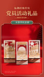 杜准瑜党员政治生日纪念品摆件礼物红色文化活动礼品文创廉政廉洁创意 新时代新征程款(羊毛毡包装)【图片 价格 品牌 报价】-京东