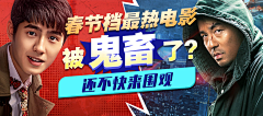 李瓜子采集到banner