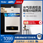 家电3C数码家用电器 淘宝天猫产品主图800×800 直通车创意推广图
@刺客边风