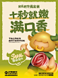 火锅品牌设计｜次第为苏公公全案设计落地 - 小红书