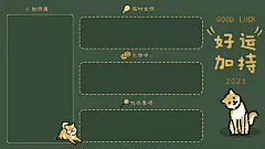 简约可爱萌宠工作分区桌面电脑壁纸