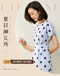 崔强设计师采集到复古风海报