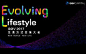 Evolving-Lifestyle GGV2017生活方式变革大会