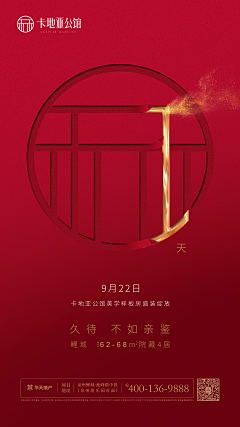 云水边668采集到户型