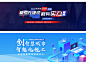建造工程师banner-志设网-zs9.com