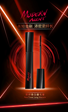 十里桃园采集到彩妆