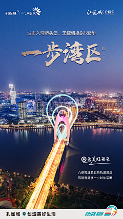 焦阿焦采集到海报
