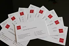 律师事务所高档名片设计欣赏_创意名片_个性名片_国外名片_高档名片【锐铭】提供国内外最新的名片设计素材资讯_欣赏@北坤人素材
