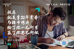 o噢噢噢采集到文案