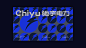 chiyu (13)