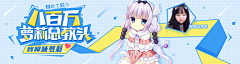 好了退下吧采集到banner/二次元