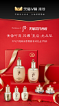 Whoo后品牌天气丹花献紧颜系列礼盒7件套荣登 #天猫V榜# O【双11预售】Whoo后天气丹礼盒 花献光彩紧颜... 镇店天气丹，一套焕润奢宠，绽放桃花美肌 @天猫V榜 礼遇双11，预定天气丹即刻盛享150元大额美券，赶紧进店抢定吧～ ​​​​