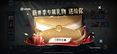 wcm498采集到MOBA