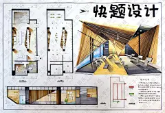 武汉黑箭头手绘·环艺设计考研手绘作品