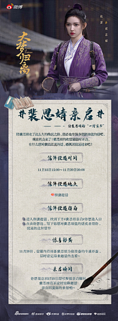 R_Rrr采集到长图