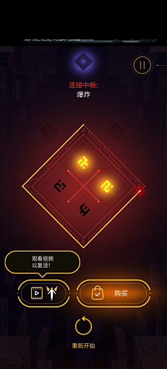 米卡稀采集到Game UI 欧美风