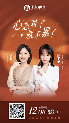 王耶啵zz采集到人物排版
