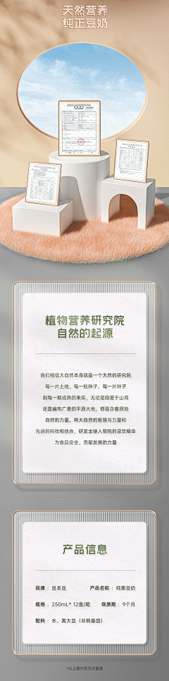 斯文吖采集到证书、授权书