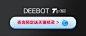 旺旺关联.gif