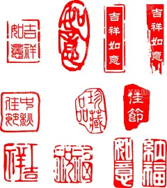 印章  - 源文件下载【酷图网】公章,印章,图章,财务章,合同章,企业公章,公司公章,单位章,企业印章,业务章,合同专用章,发票专用章,电子章,公章模板,印章模板,印章设计,公章印章,公章印章设计