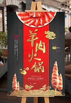 Taurus`s采集到火锅