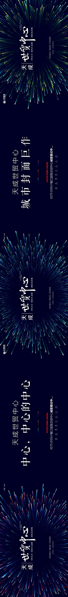 哲也与征十郎采集到素材