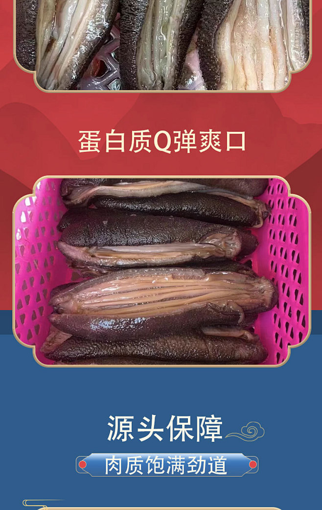 大乌参批发即食海参大连工厂源头淡干冰岛红...