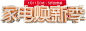 森太旗舰店