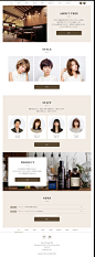日本银座美容室酷站_02.jpg