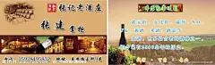 酒庄名片源文件