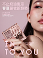 @INTOYOU心慕与你 的个人主页 - 微博