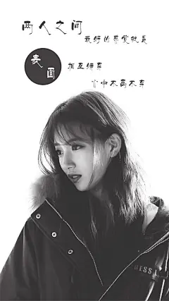 壁纸 锁屏壁纸 文字 治愈系 美图 设计 主题 手机桌面 唯美 浪漫 卡通 帅哥美女 男神女神 心情 情感 静物 手绘