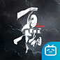 游戏预约榜丨bilibili游戏