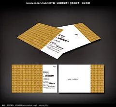 [卡其色大方花纹名片]