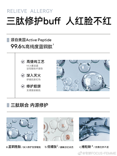 岳小贝采集到详情模块素材
