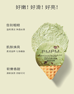 南粤五怪采集到包材