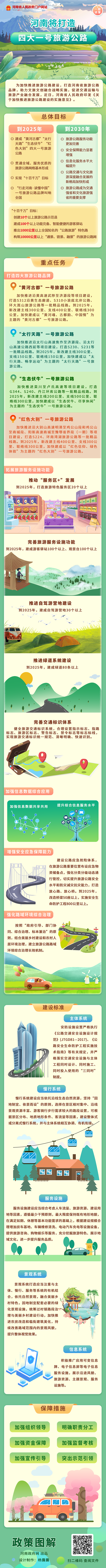 c58a0d8069593f2393b4...