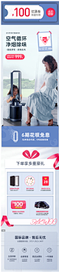 韩国大宇无叶风扇电风扇净化扇家用循环节能静音塔扇台立式落地扇-tmall.com天猫