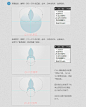 #UI教程# 【第514期】绘制设计火箭图标UI设计！5