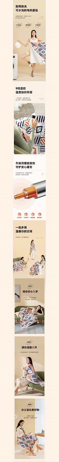 周四不吃肯德基采集到23详情(家居)