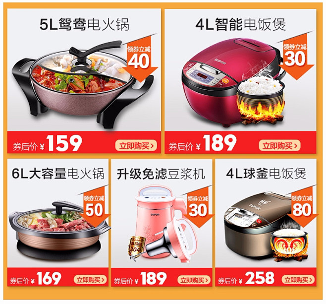 关联