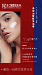 宣传海报