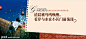 围挡