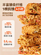 鲨鱼菲特蛋白棒代餐燕麦棒谷物能量饼干饱腹食品健身0低脂卡零食-tmall.com天猫